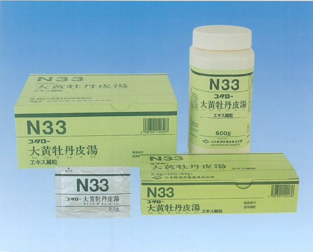 コタロー 大黄牡丹皮湯 エキス細粒